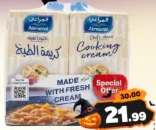 Almarai Cooking Cream