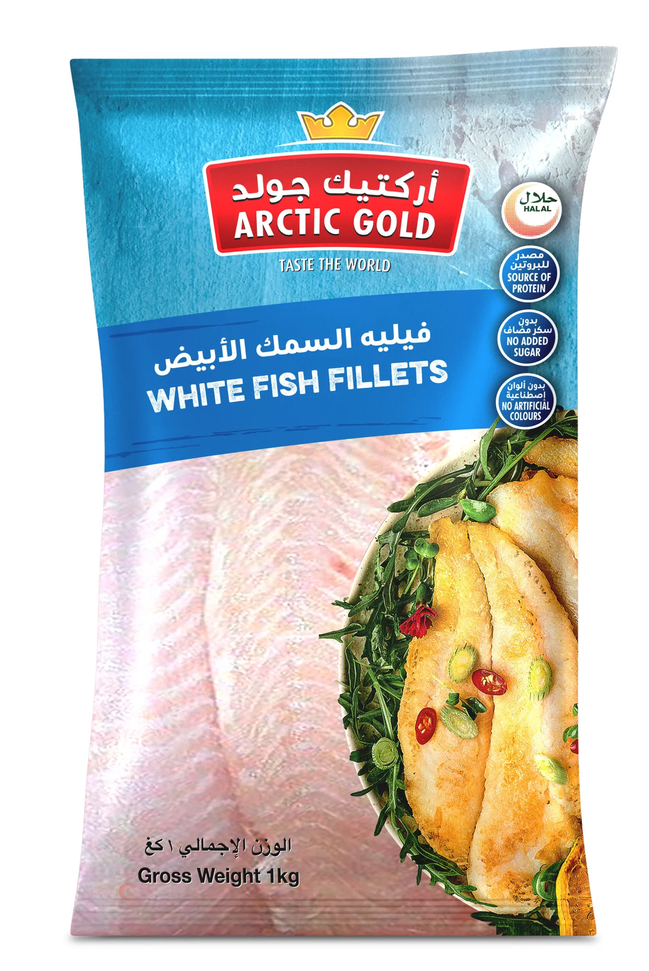 Arctic Gold الإسلامي فيليه سمك