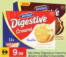 McVitie's بسكويت دايجستف