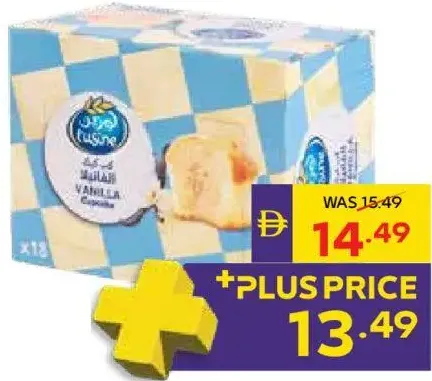 L'usine كب كيك طازج بالفانيليا