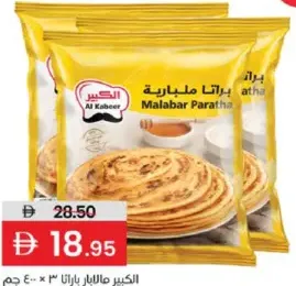 Al Kabeer Paratha