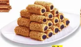 معمول بالتمر والسمسم