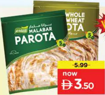 Al Ameen Malabar/Wheat Parota