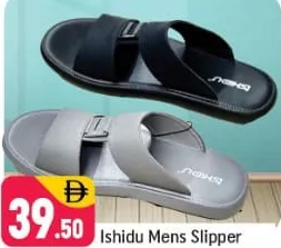 Ishidu شبشب رجالي