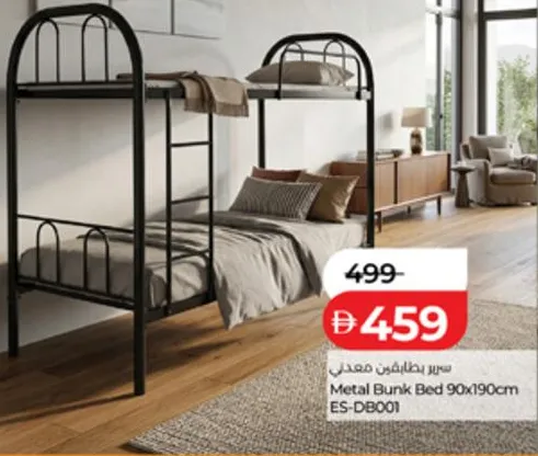 Metal Bunk Bed ES-DB001