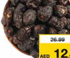 Dates Ajwa Madeena Premium