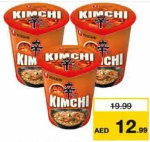 Nongshim Shin Kimchi Cup