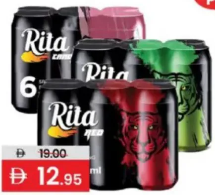 Rita مشروبات متنوعة
