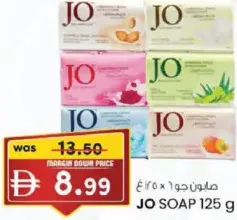 Jo صابون امبريال ليذر