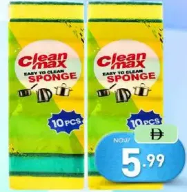 Clean Max إسفنجة غسيل الصحون