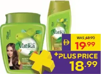 Dabur Vatika معالجة بالزيت الساخن متنوعة + شامبو