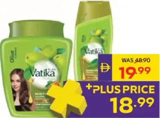 Dabur Vatika معالجة بالزيت الساخن متنوعة + شامبو