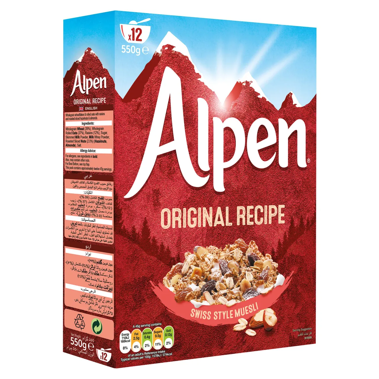 Alpen موسلي أصلي