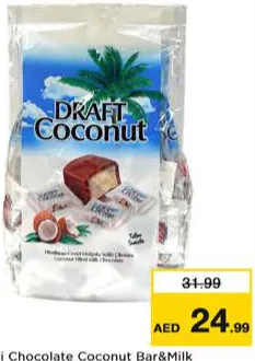 Draft شوكولاتة زيلي بجوز الهند والحليب