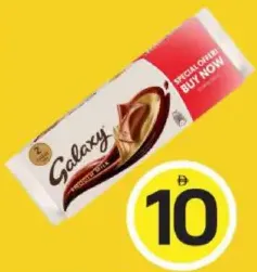 Galaxy شوكولاتة بالحليب جالكسي