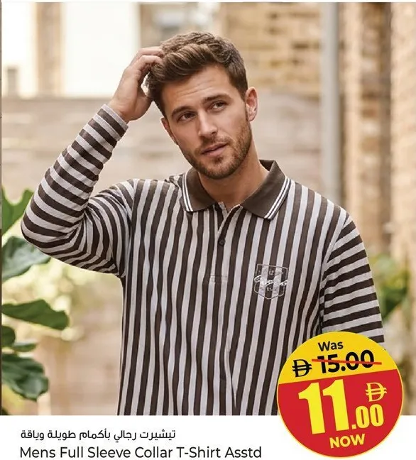 Mens Full Sleeve Collar T-Shirt Assorted