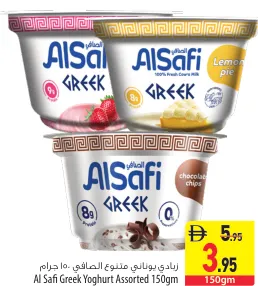 AlSafi زبادي يوناني Al Safi