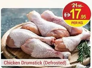 Chicken Drumstick (Defrosted)