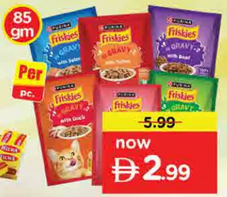 Purina طعام القطط بورينا فيليكس