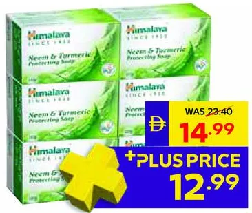 Himalaya صابون مشكل