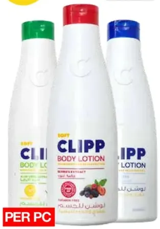 Clipp لوشن الجسم من نيفيا