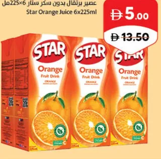 Star شراب عصير البرتقال