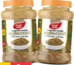 Food Gate Coriander Powder Jar