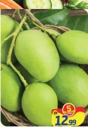 مانجو أخضر لكل kg