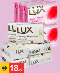 Lux Soap Soft Touch / Creamy Perfection
