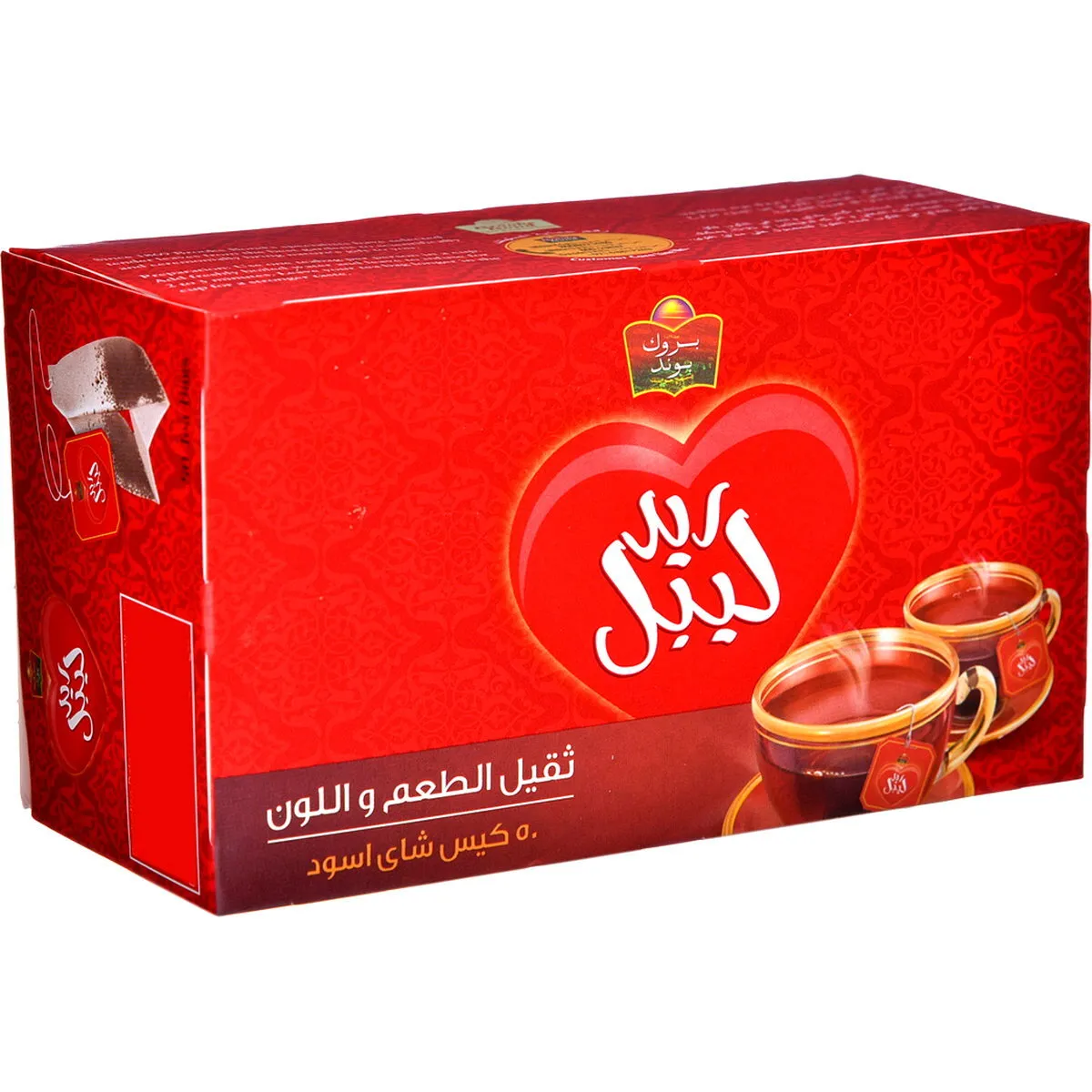 Brooke Bond شاي الجليب