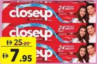 Closeup معجون أسنان كلوز أب مشكل