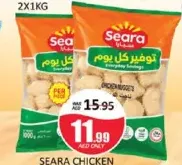 Seara Chicken Nuggets +