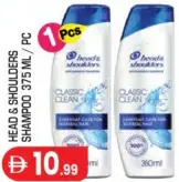 head & shoulders شامبو Clean & Clean