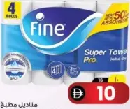 Fine Super Towel Pro 3 Ply