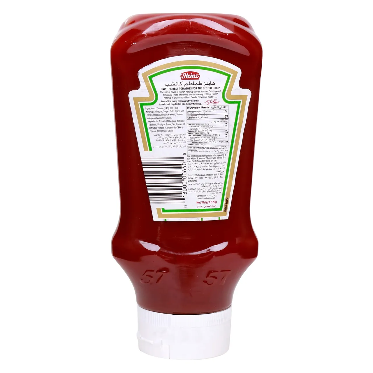 Heinz كاتشب طماطم هيلمانز