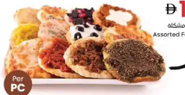 Assorted Fatayer