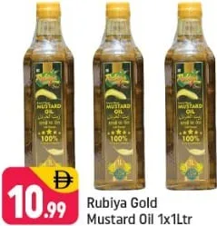 Rubiya Gold زيت الخردل