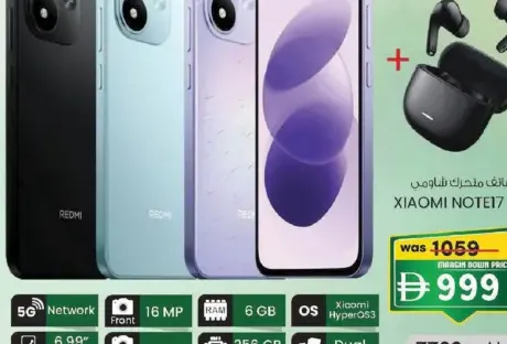 Xiaomi Note17 6 GB/256 GB