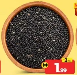 بذور السمسم الأسود