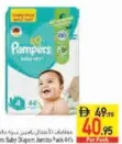 Pampers Baby Diapers Jumbo Pack