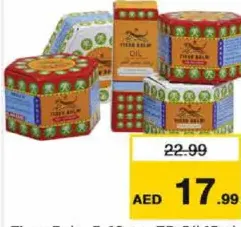 Tiger Balm + زيت tb