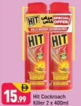 Hit قاتل الصراصير