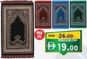 Panotex حصيرة صلاة