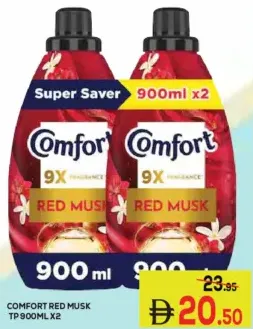 Comfort معجون أسنان بالمسك الأحمر
