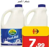 Nada Fresh Milk