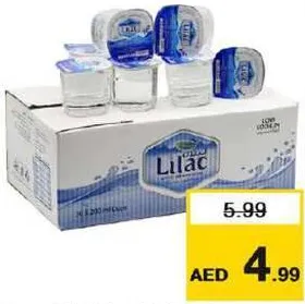 Lilac أكواب مياه شرب ليلاك