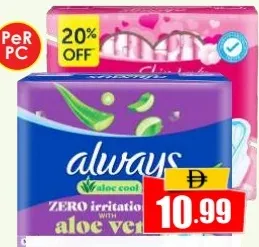 Always أقراص قطنية skin love
