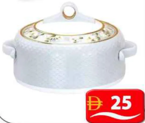 Nayasa Coral Casserole NP1226 DLX-2267