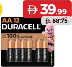 Duracell بطاريات
