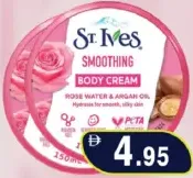 St. Ives Smoothing Body Cream ASSORTED